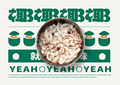 葫芦娃高清桌面壁纸 重温经典国产动画，点亮你的数字空间